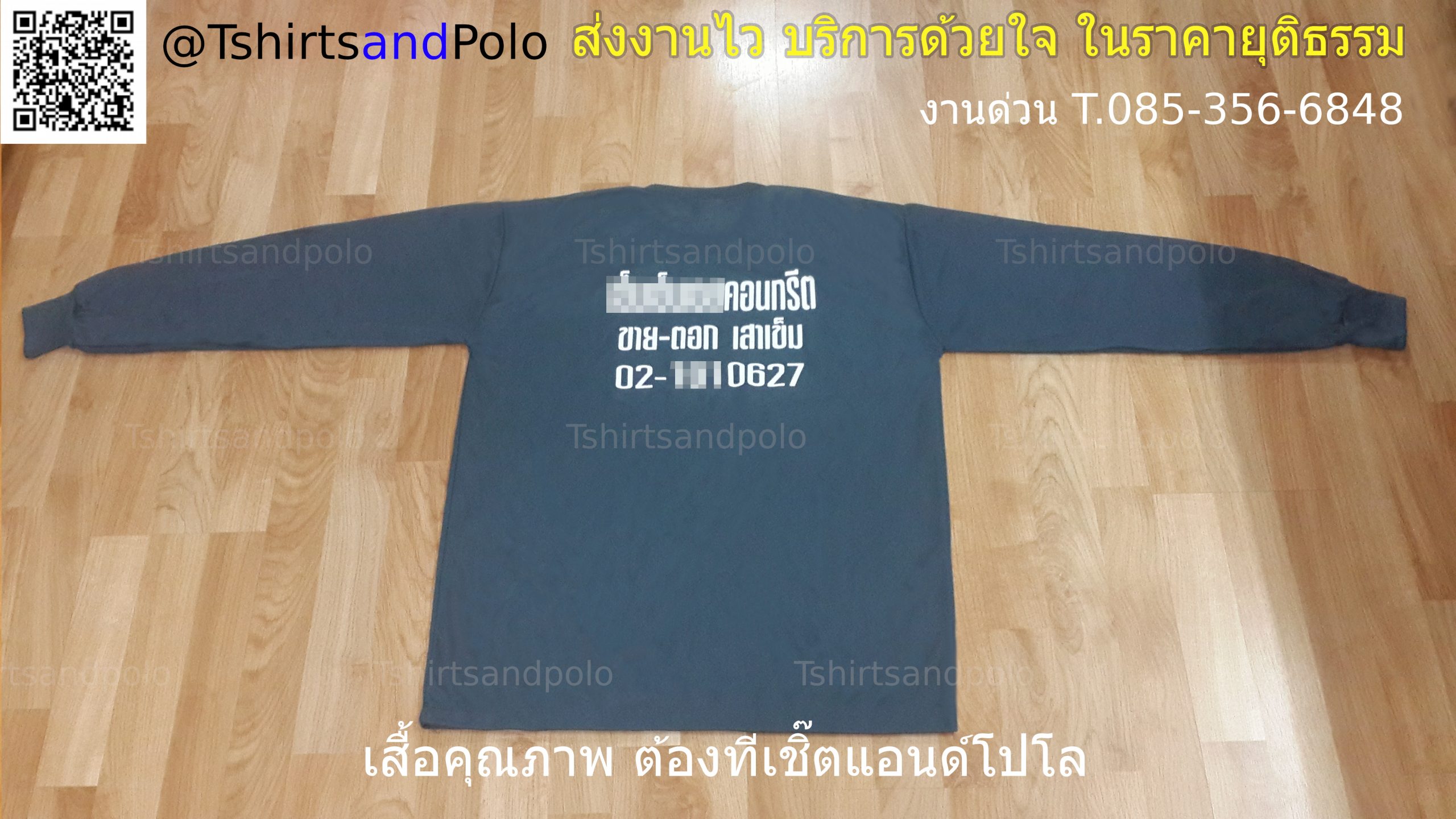 เสื้อคนงาน เสื้อสกรีน เสื้อแจกราคาส่ง เสื้อแจก เนื้อดี ใส่สบาย เสื้อยืด เสื้อคอกลมเนื้อดี